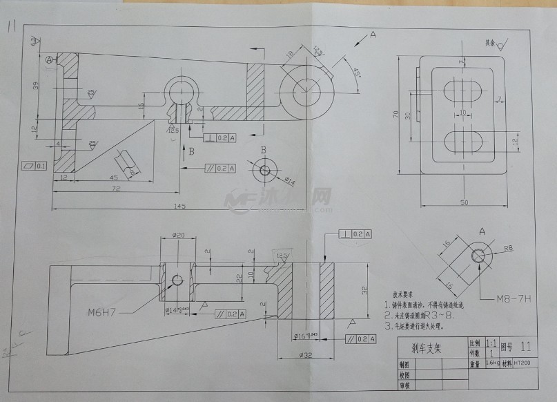 零件机械加工工艺规程及其钻,扩,铰φ14h9,φ16h9孔的工装夹具设计