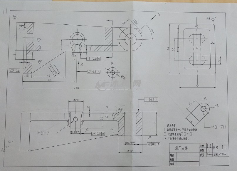 刹车支架零件机械加工工艺规程及其钻,扩,铰φ14h9,φ