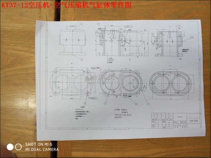 kt37-12空压机-空气压缩机气缸体零件图