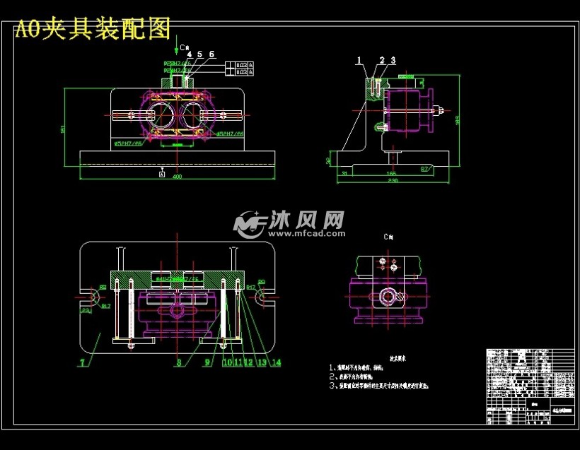 a0夹具装配图