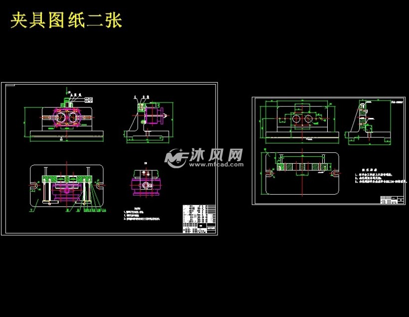 夹具图纸二张