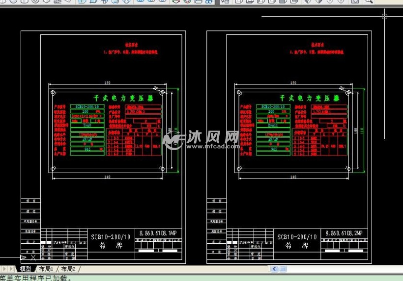 scb10-200/10干式变压器全套cad图纸