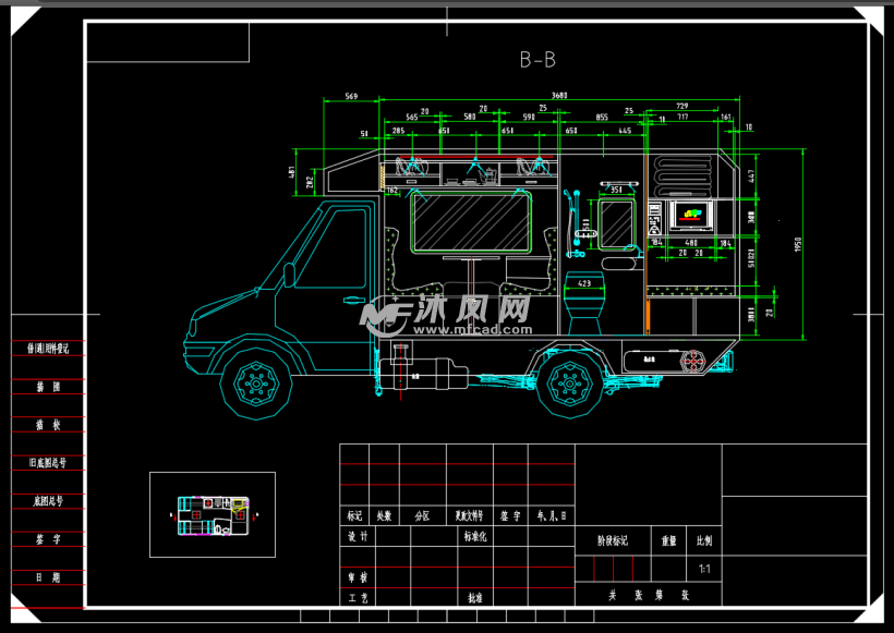 房车cad设计图纸