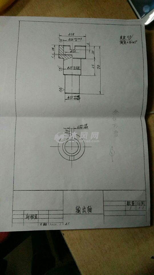 输出轴零件机械加工工艺规程及其铣宽6键槽工装夹具设计