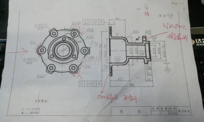 壳体零件机械加工工艺规程及其钻3-φ8孔工装夹具设计