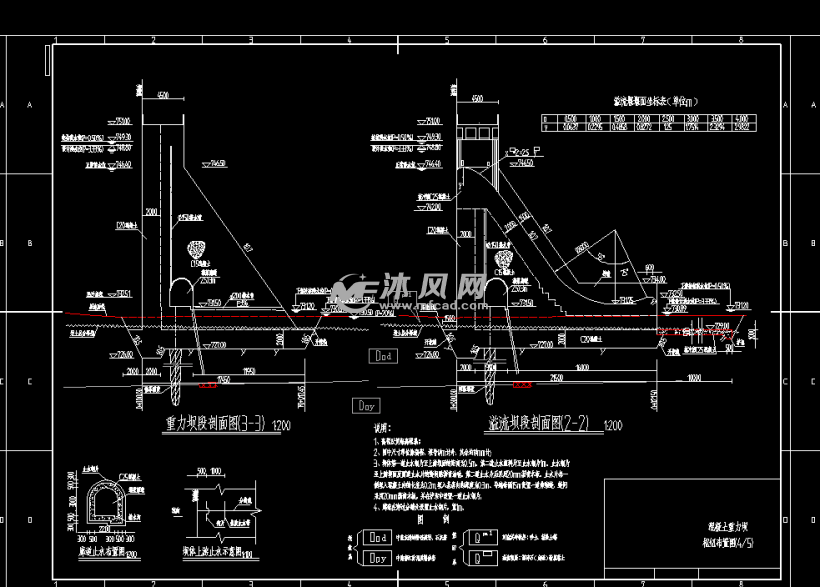 小一型水库混凝土重力坝设计图纸 - autocad大坝相关