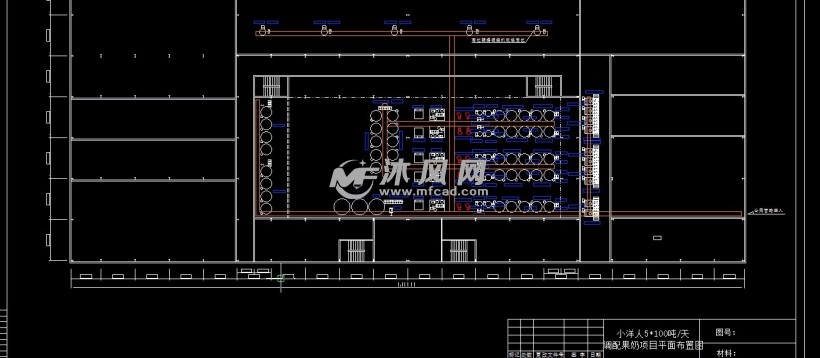 小洋人日产500吨调配果奶项目平面布置图