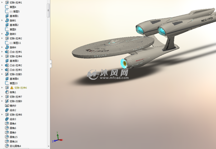 进取号联邦星舰ncc1701星际迷航