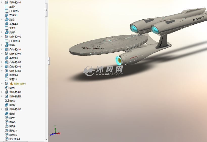 进取号联邦星舰ncc-1701星际迷航