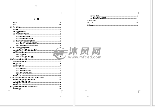 人口模型建立步骤_人物模型创建过程-如何设计出让用户更愉悦的用户体验 一(2)