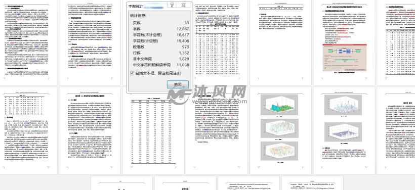 人口模型建立步骤_人物模型创建过程-如何设计出让用户更愉悦的用户体验 一(2)