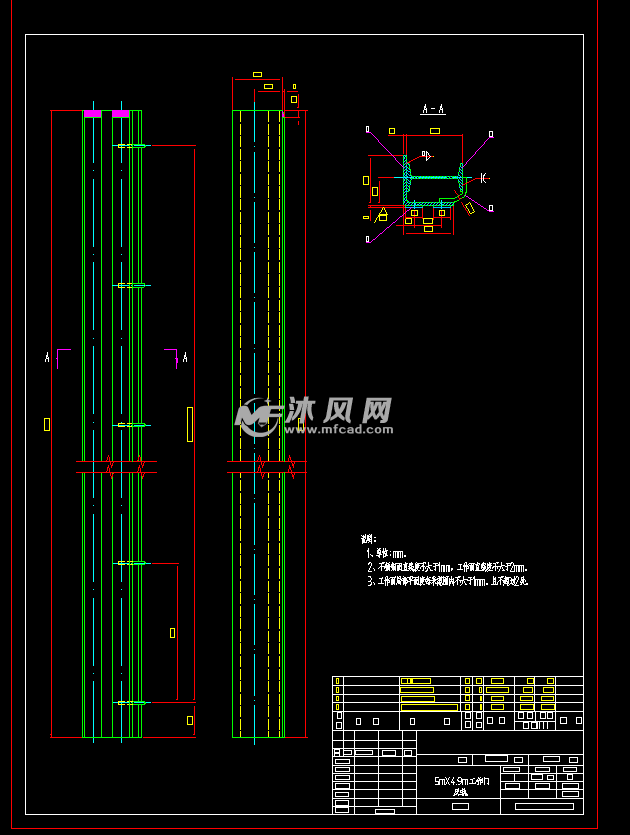 9m工作门水闸钢闸门图纸