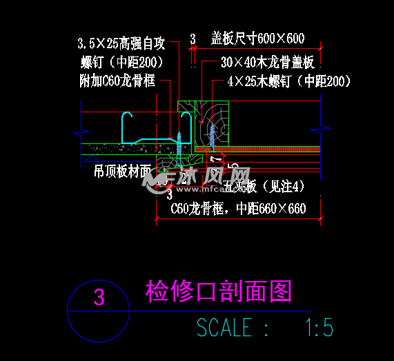 检修口剖面图