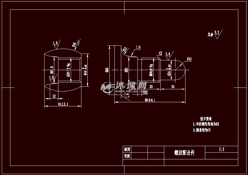 螺纹配合件设计及数控加工