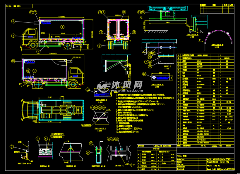 冷藏车cad设计图纸