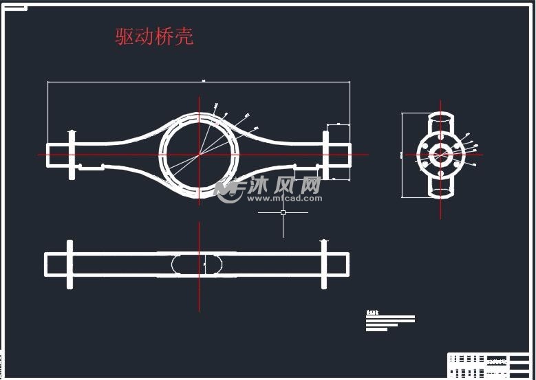面包车非断开式驱动桥设计