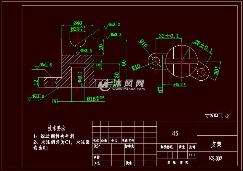 制定图541所示支架零件的加工工艺设计铣6宽槽的铣床夹具