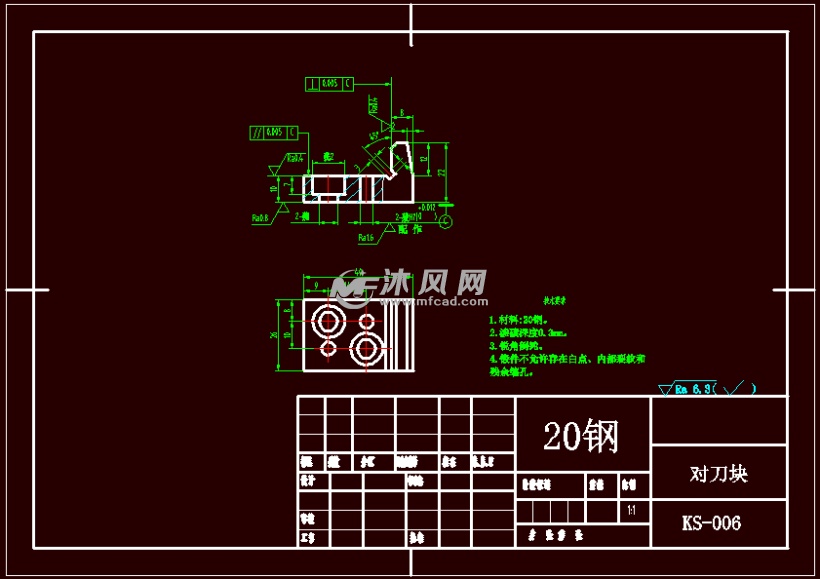 制定图5-41所示支架零件的加工工艺,设计铣6宽槽的铣床夹具