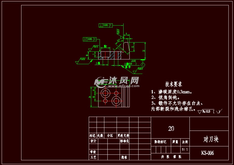 制定图5-41所示支架零件的加工工艺,设计铣6宽槽的铣床夹具