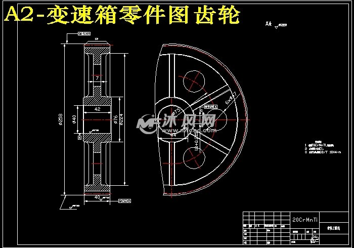 变速箱零件图齿轮