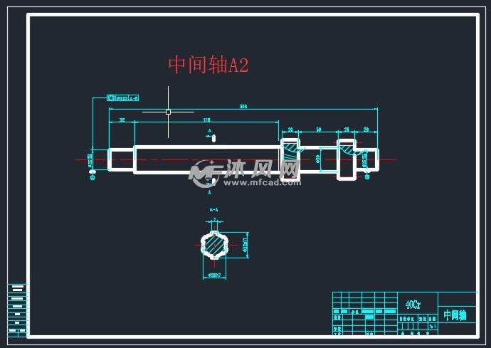 中间轴a2