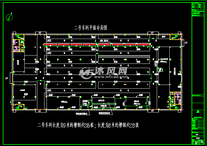 新厂房设备布局图