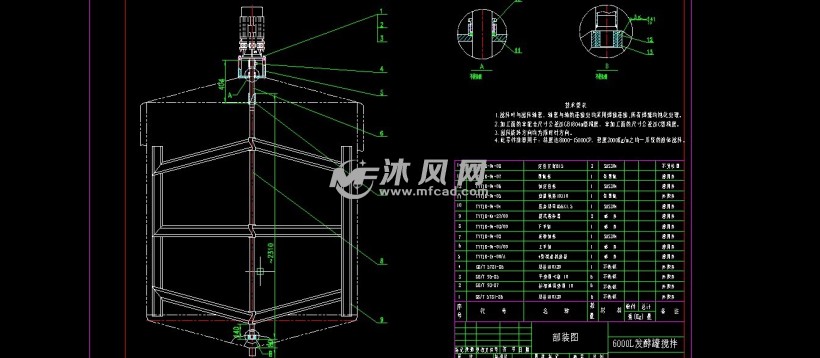 6t发酵罐技术图纸