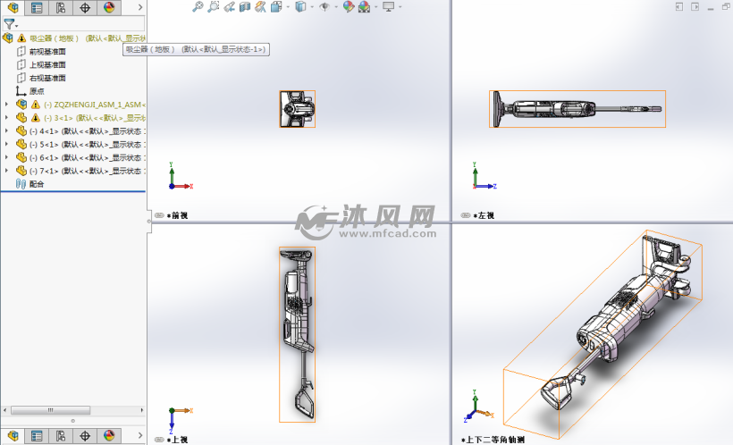 手持式吸尘器模型三视图