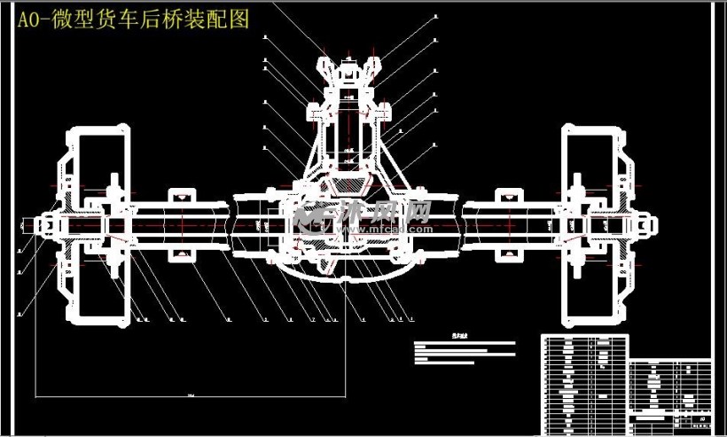 xx1020微型货车后桥总成设计