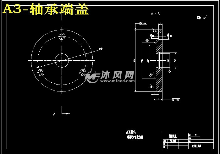 水陆两用自行车设计proe