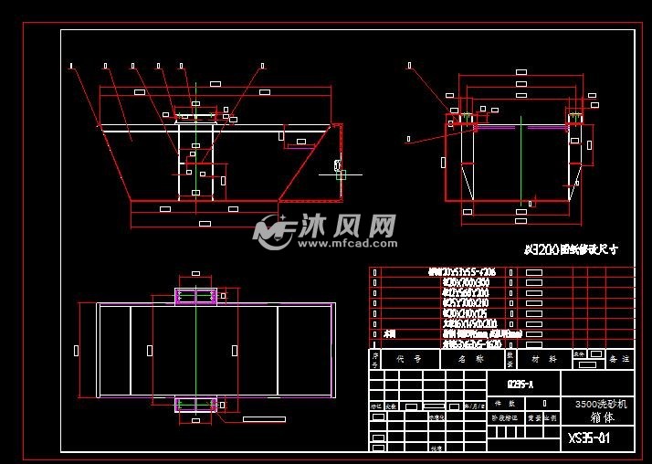 3500洗砂机套图 - 工程机械/建筑机械图纸 - 沐风网