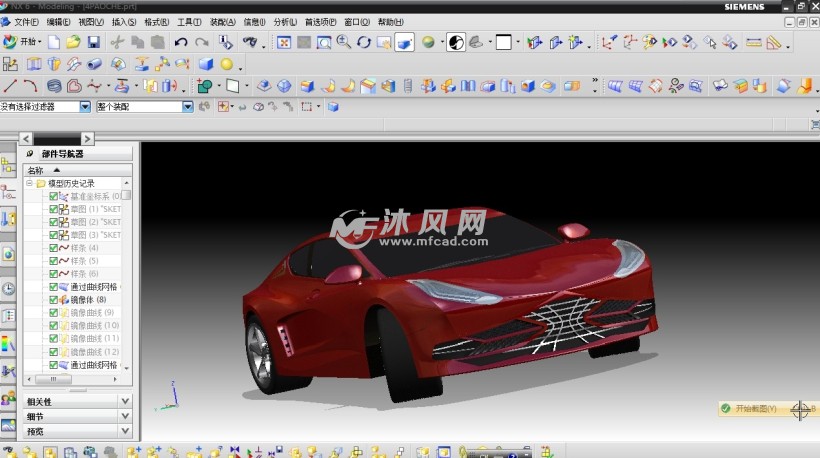 跑车原创外观造型改款建模模型