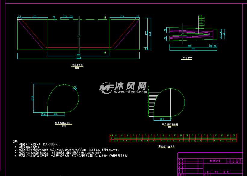 某工厂橡胶坝工艺设计图