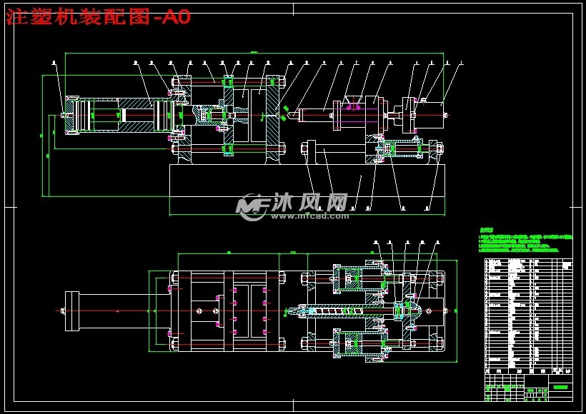 zs900注塑机设计 结构设计