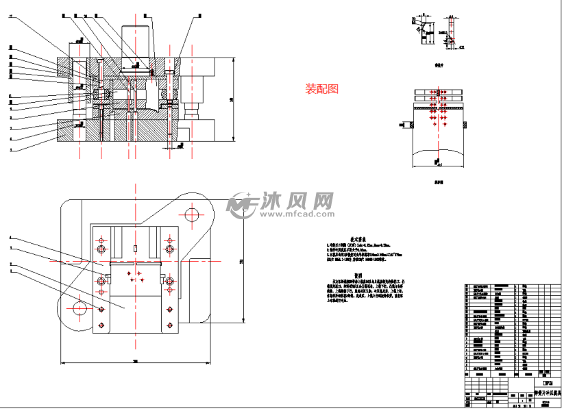 弹簧片冲压模具(级进模)装配图及零件图