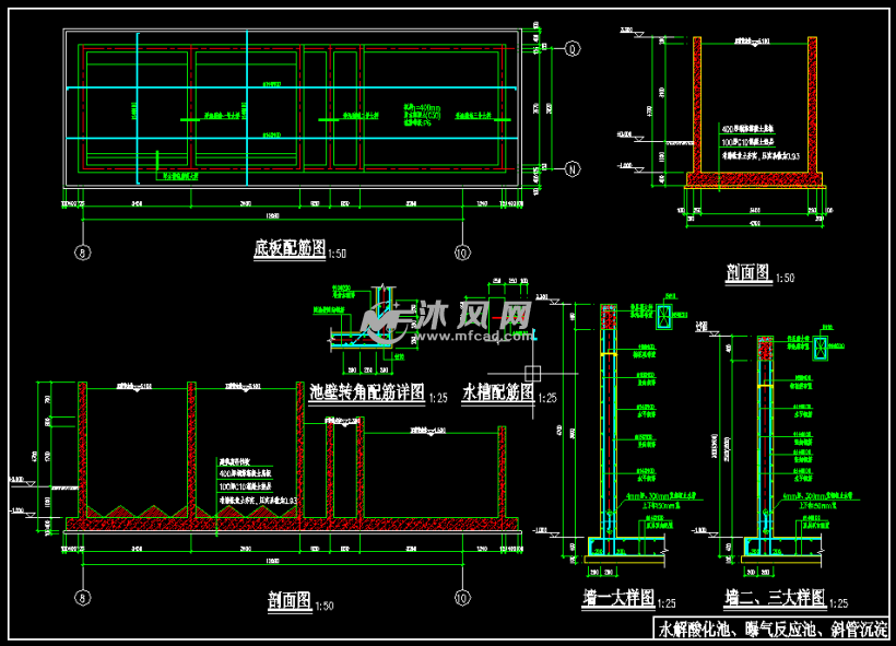 某化工废水处理厂内钢筋混凝土水池设计图纸