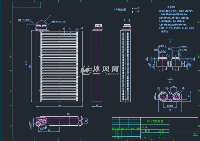 汽车空调平行流蒸发器 交通运输图纸 沐风网