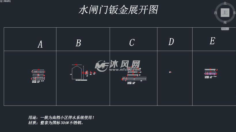 下水道闸门 - cad给排水图纸下载 - 沐风图纸