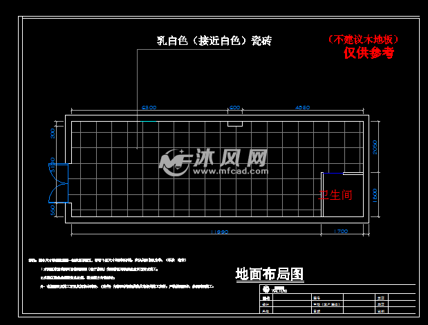 干洗店施工图