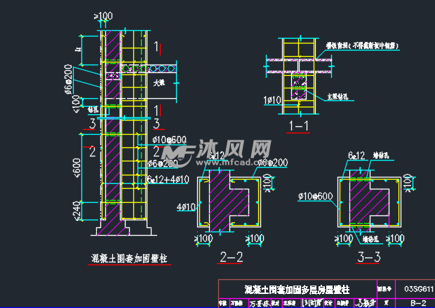 cad版03sg611砖混结构加固与修复图