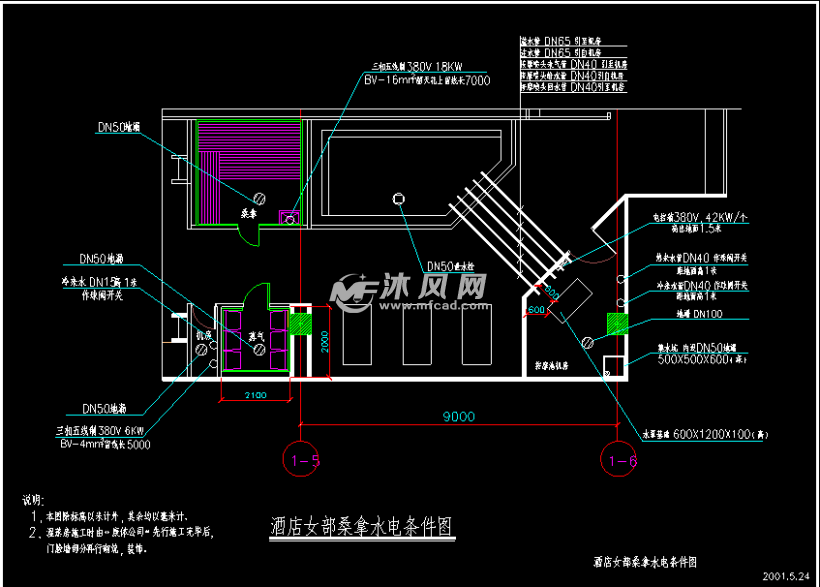 cad图纸 建筑图纸 商业综合建筑图纸 酒店宾馆设计方案图