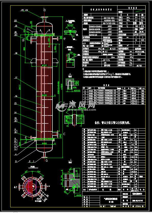 dn450汽提塔原料预热器