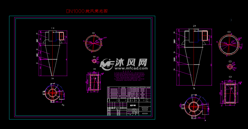 dn1000旋风筒总图