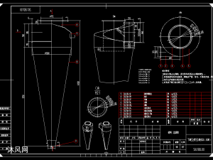 130刹克龙旋风除尘器图纸