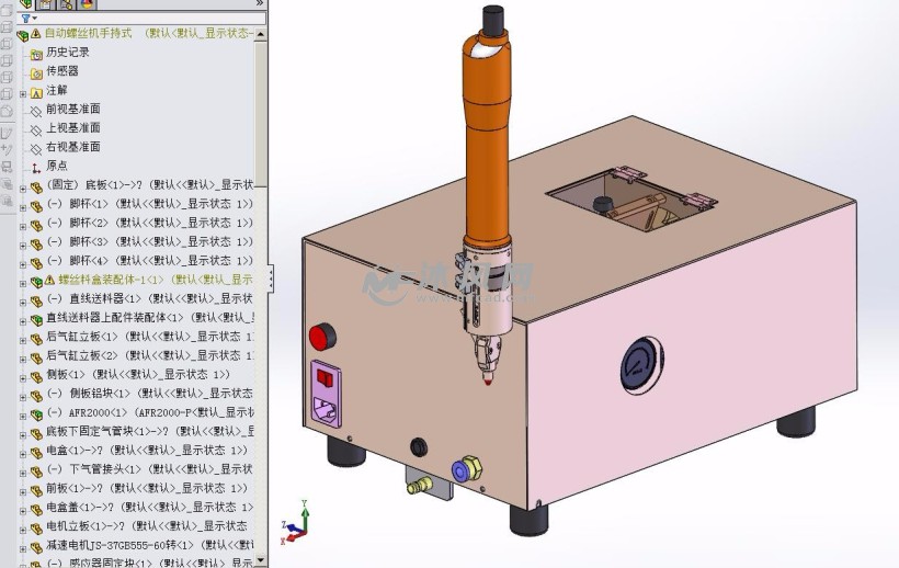 手持式螺丝机供料器