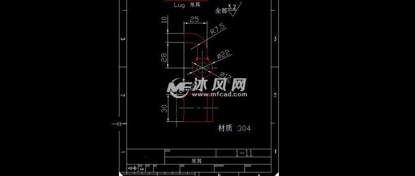 过硫酸盐分解罐技术图纸