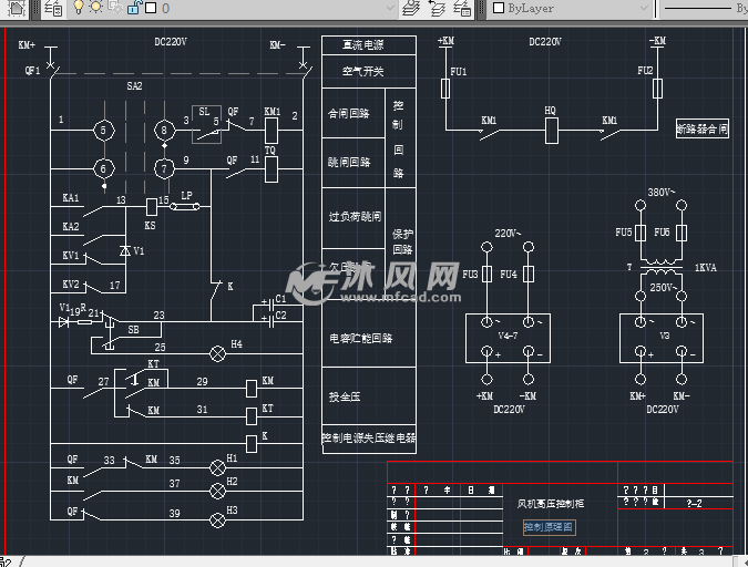 风机高压控制原理图