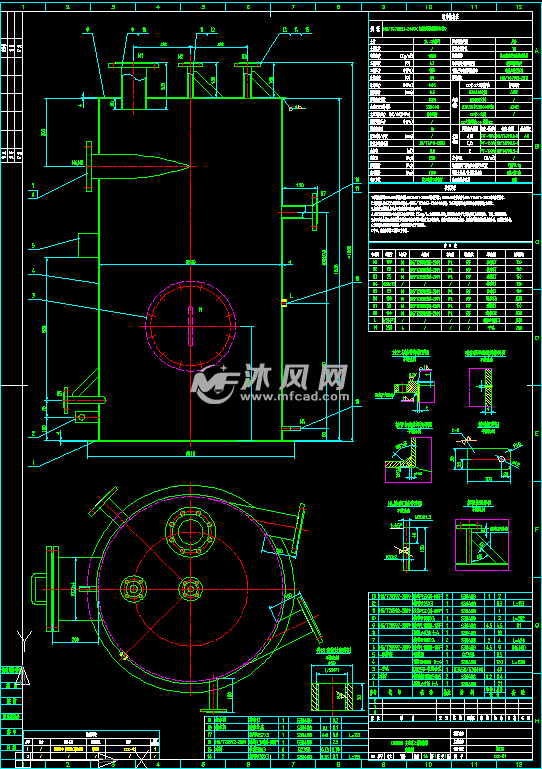 dn800 真空泵工作液储罐