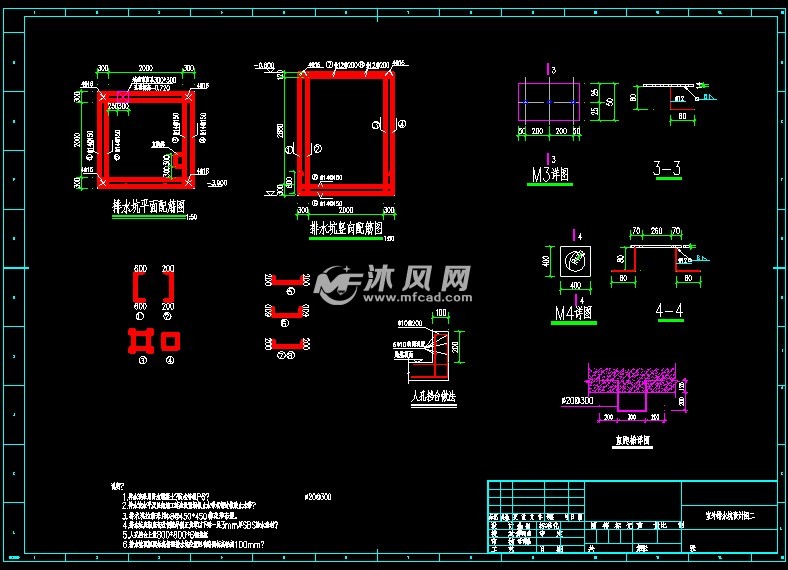 脱硫塔130t*2套设备基础图纸