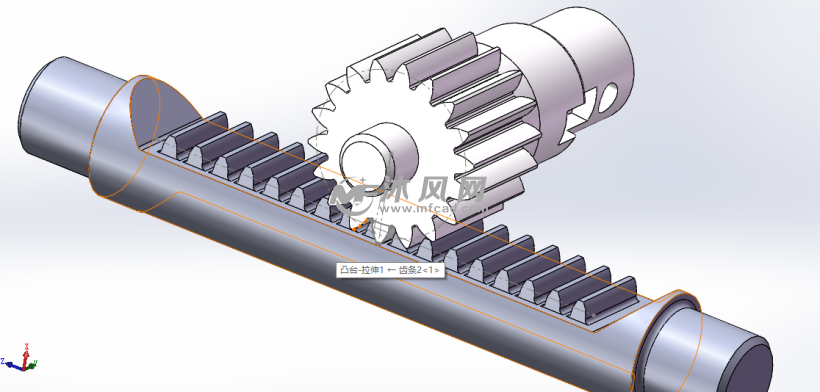 齿轮齿条转向器模型